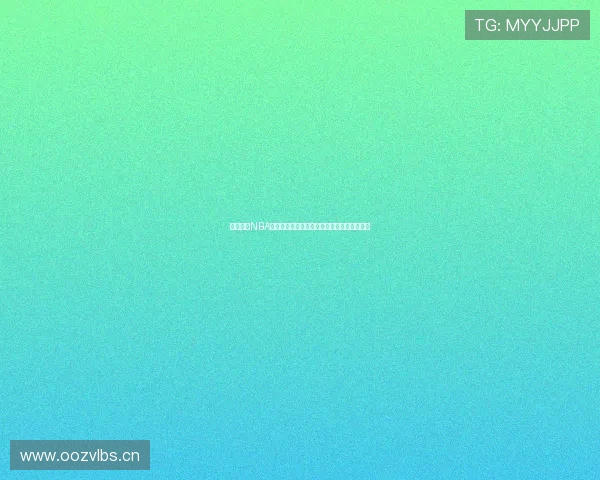 腾讯体育NBA免费直播在线观看带你畅享最新赛事精彩时刻